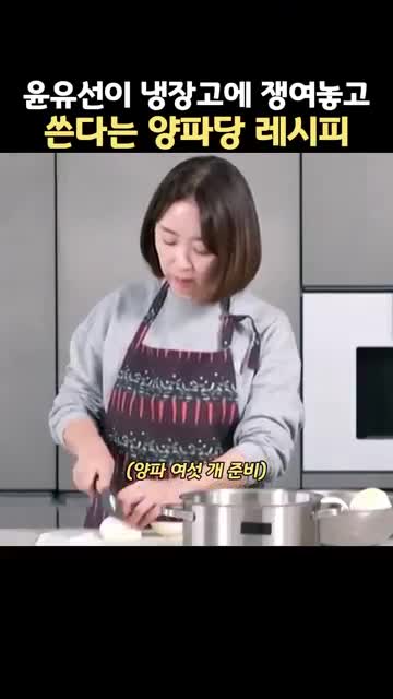 매일레시피