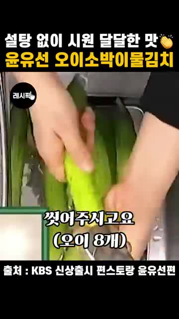 레시픽