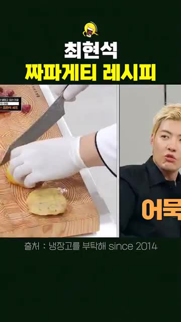 예능인턴