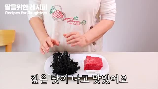 필수 재료 소개
