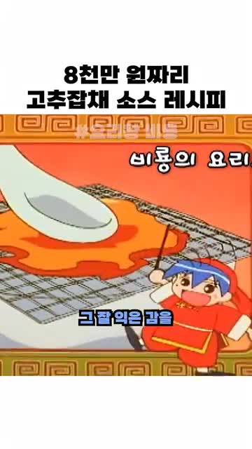 백호극장