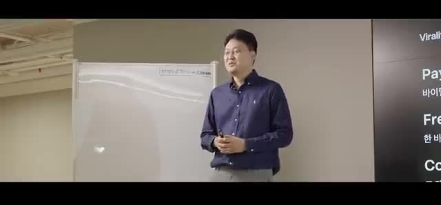 토스 리더의 지속 가능한 성장 전략 - 바이럴 성장의 핵심