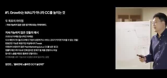 지속 가능한 목표 설정하기