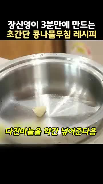 매일레시피