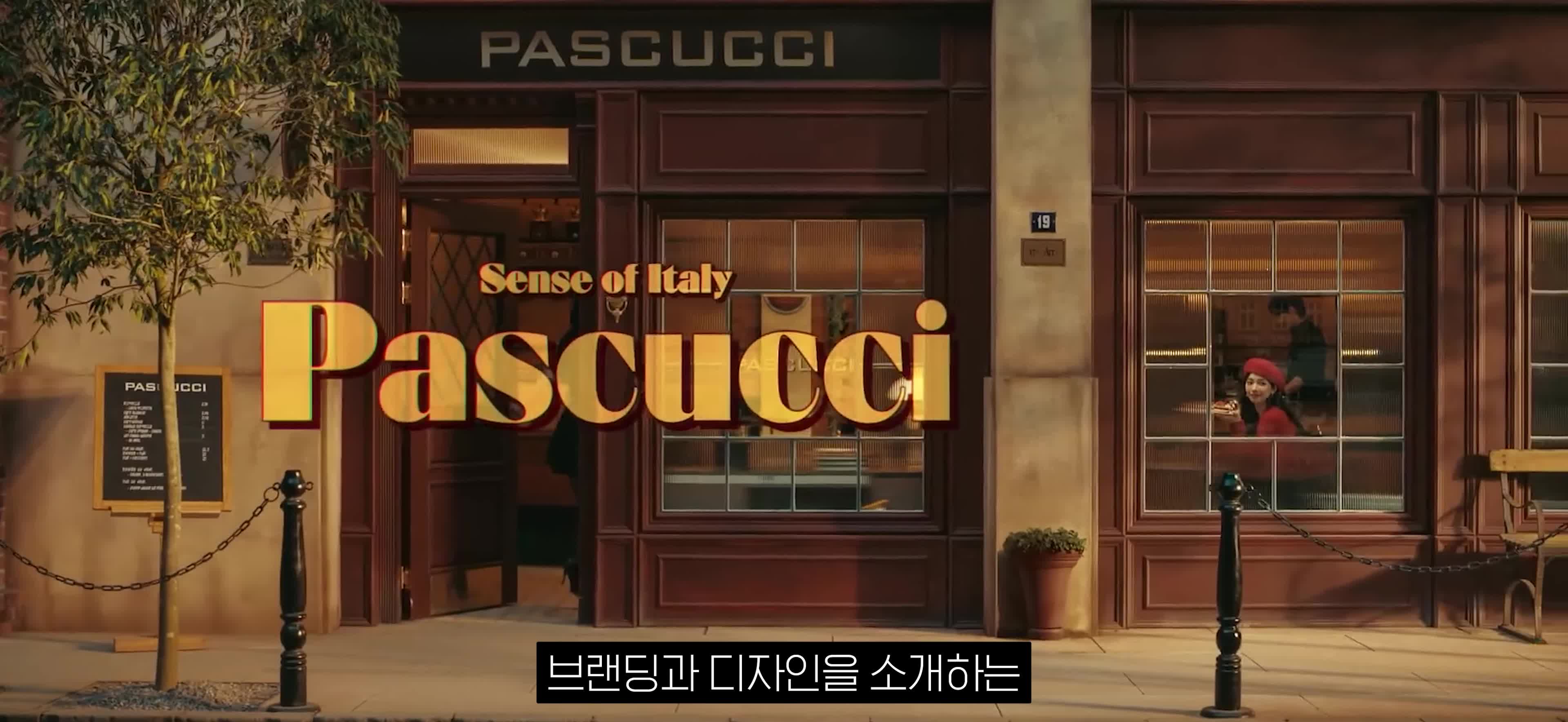 브랜딩의 변천사와 리브랜딩의 중요성