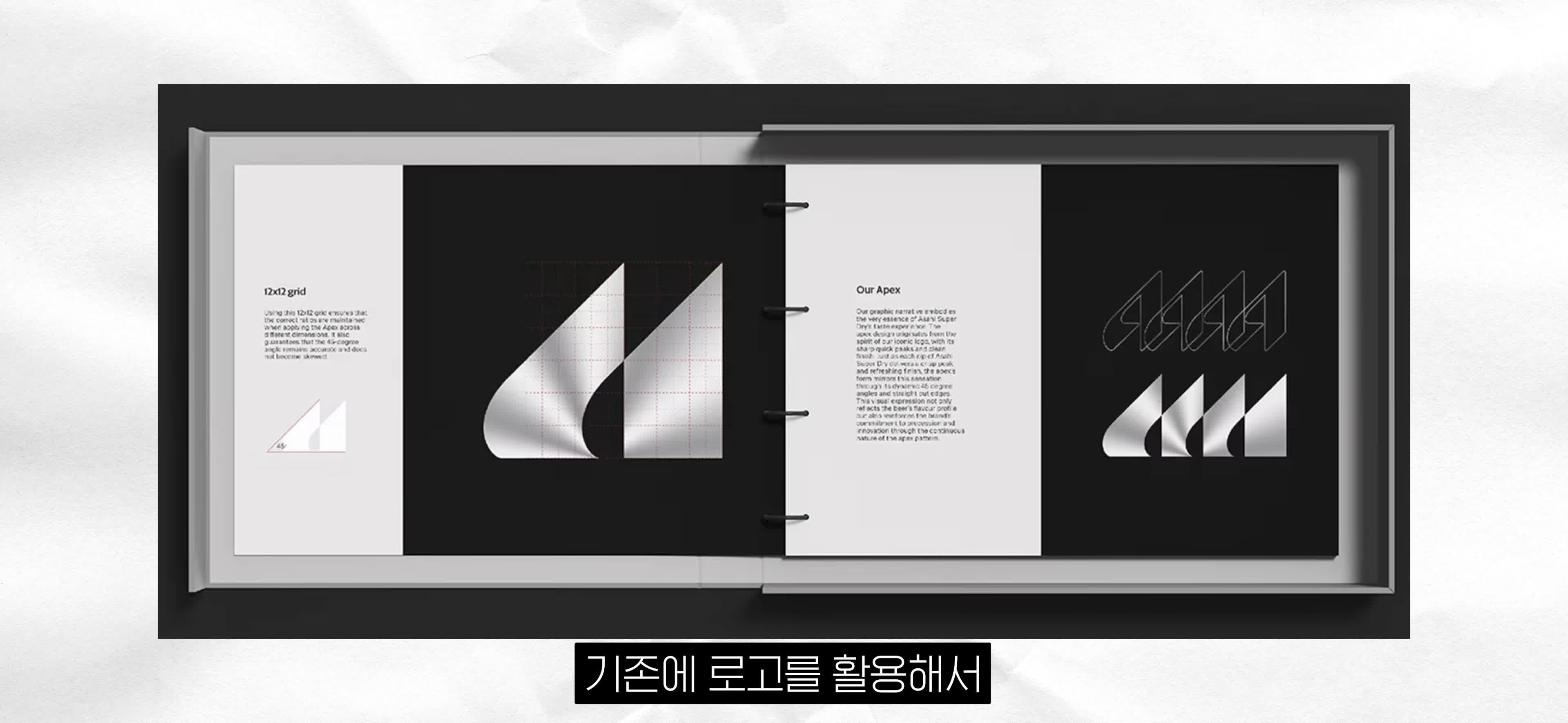 아사의 새로운 패턴 디자인