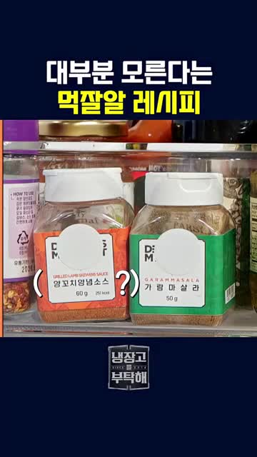예능부장
