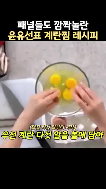 매일레시피