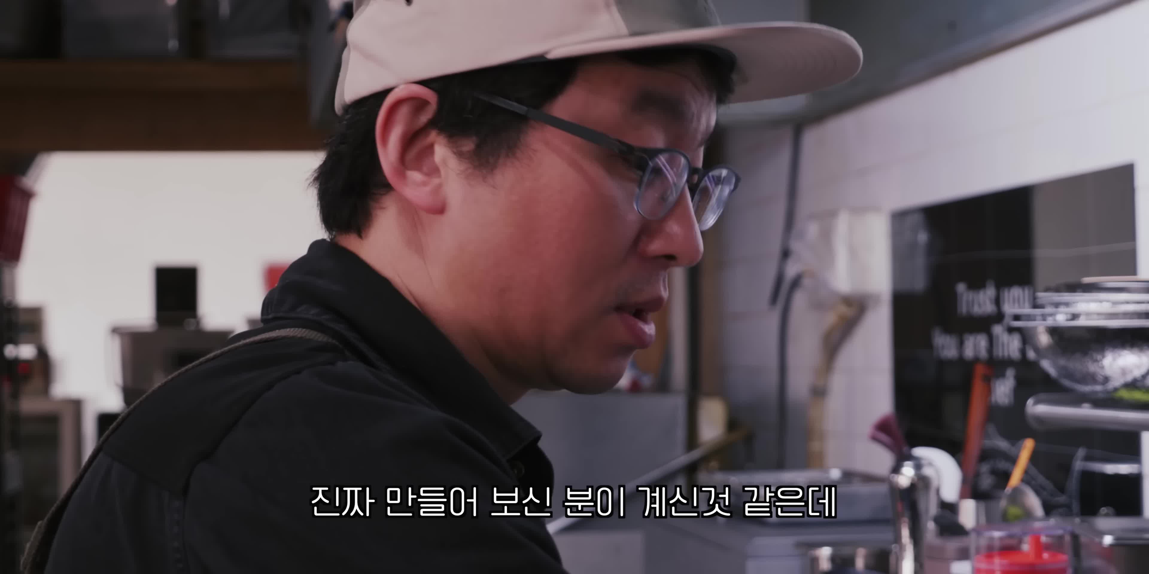 깨두부 만들기 위한 준비와 재료