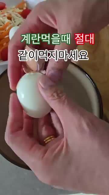 나의 꽃🌹집밥이 건강지킴