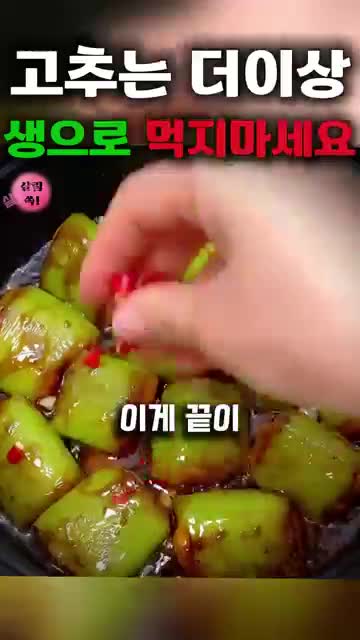 살림쏙
