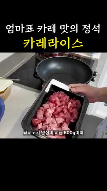 콩이 이모