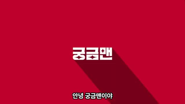 intro-바닷물의 짠 이유 알아보기