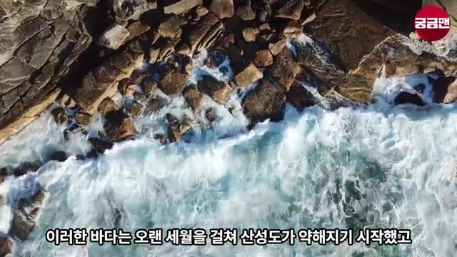 바닷물의 성분 변화 과정