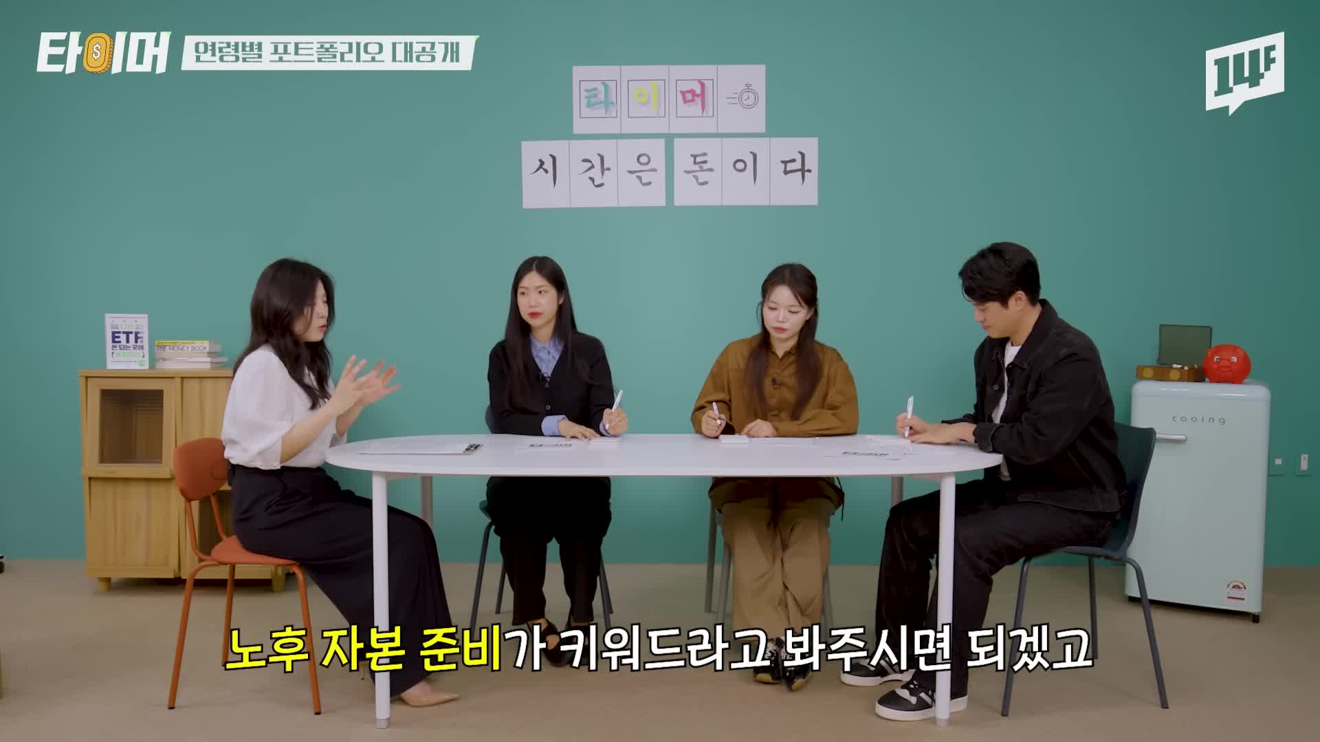 50대의 노후 준비와 투자 전략