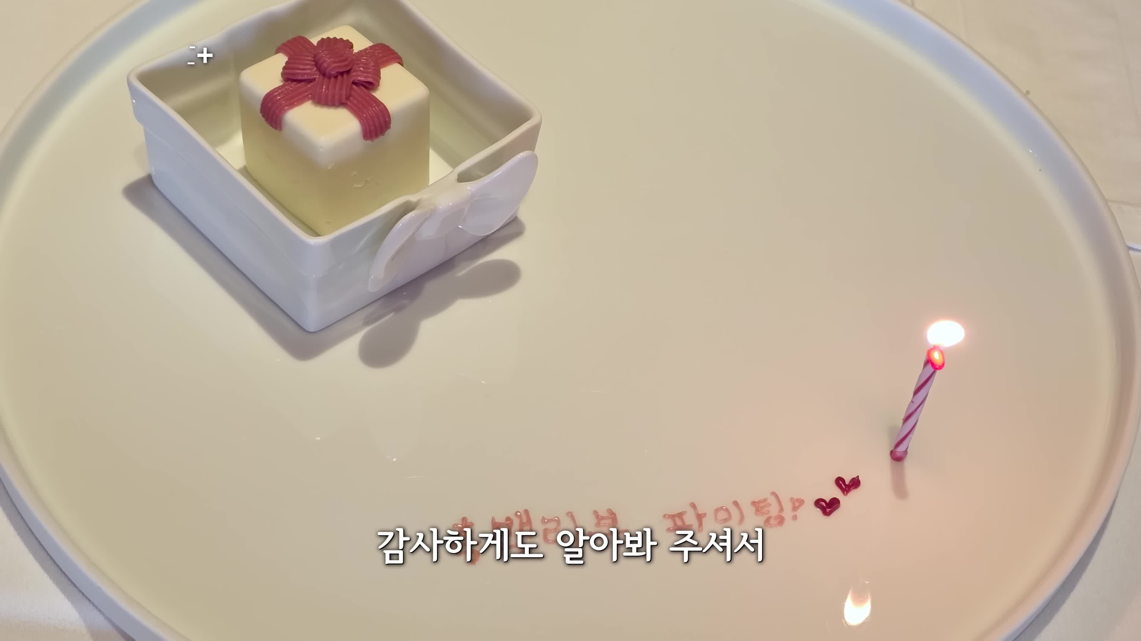 디저트와 특별 메뉴 리뷰