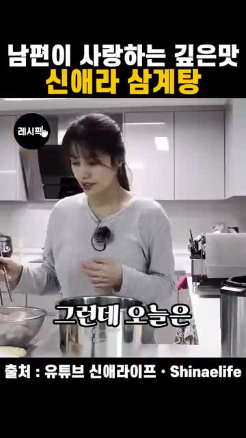 레시픽
