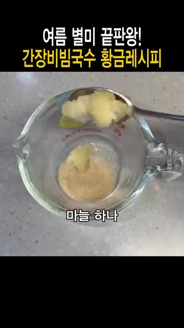 맛있냐옹