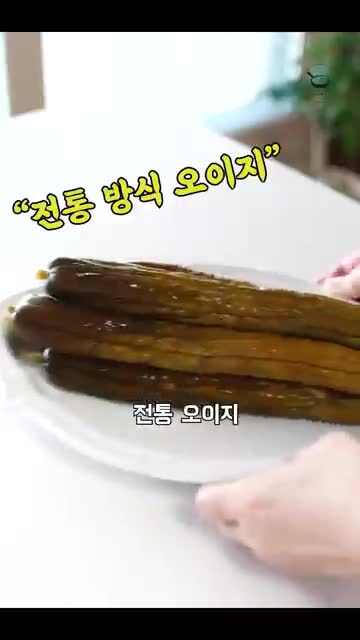 Jungmi Kitchen