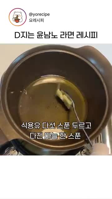 요레시피