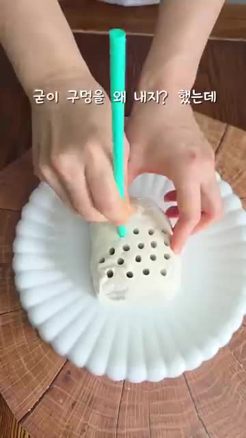 지지미의 집밥