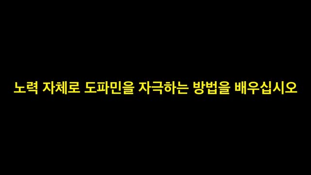 효과적인 습관 형성을 위한 프로토콜 제안