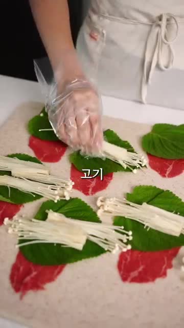 김밥실