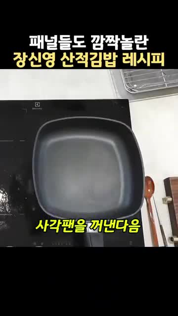 매일레시피
