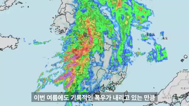 폭우와 강남역 침수의 관계