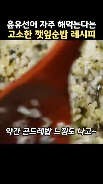 매일레시피
