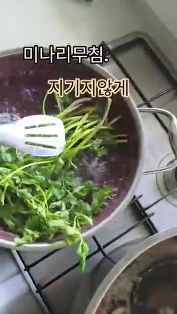 나의 꽃🌹집밥이 건강지킴