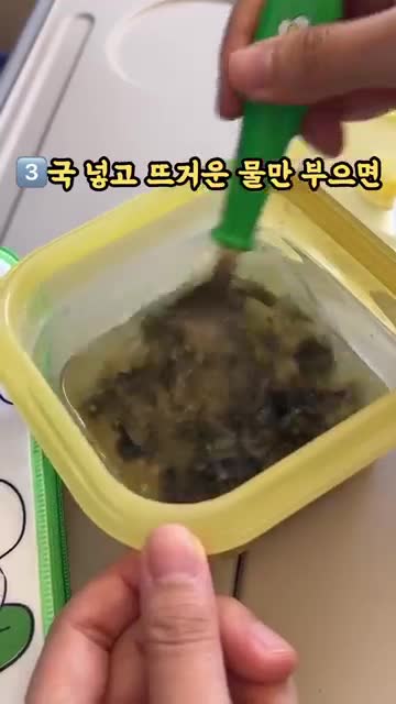 강미즈