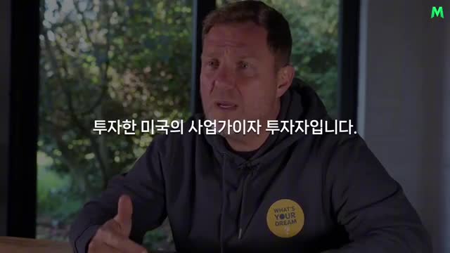 성공을 가로막는 10가지 실수 - 사이먼 스큅의 조언