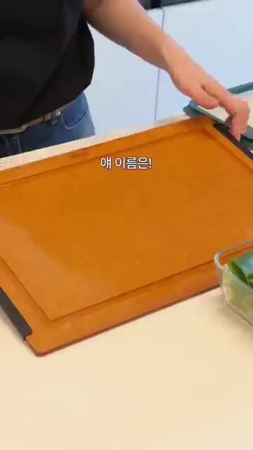 어썸식탁 | 어썸테이블 