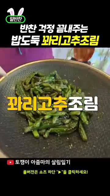 Rabbit Lady's Menopause Diary