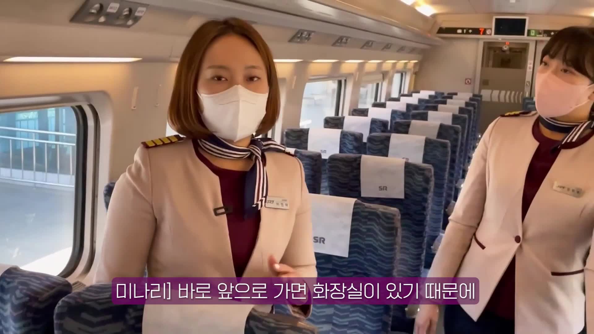 7호차의 화장실 위치와 편안함