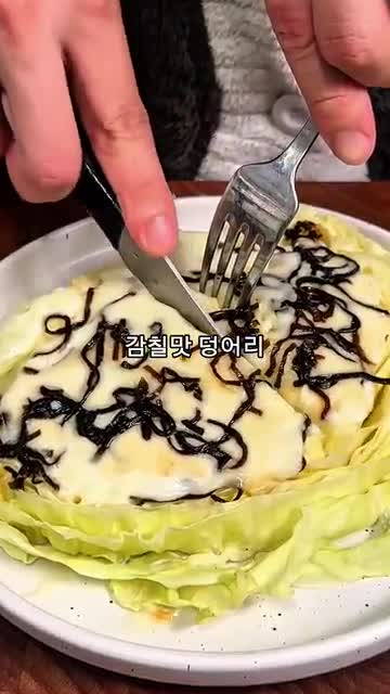 유지남자