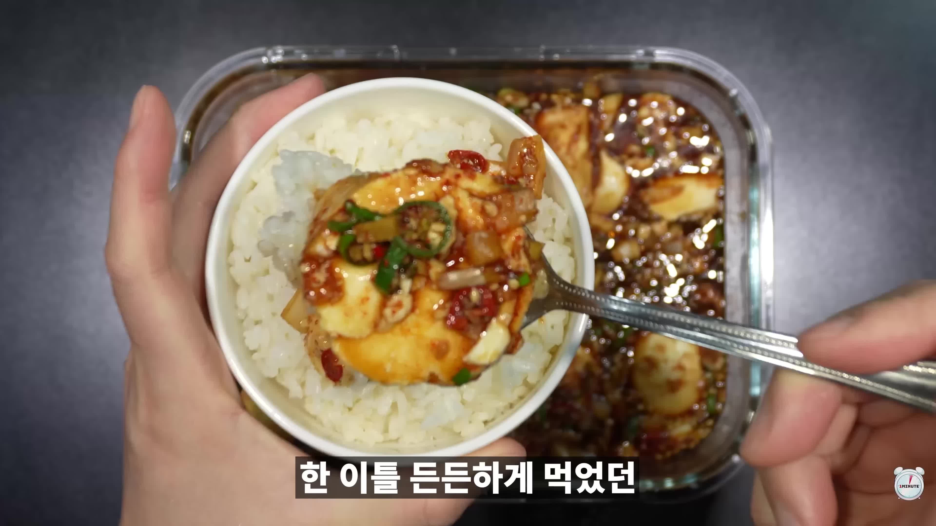 intro-순두부 계란장 개요