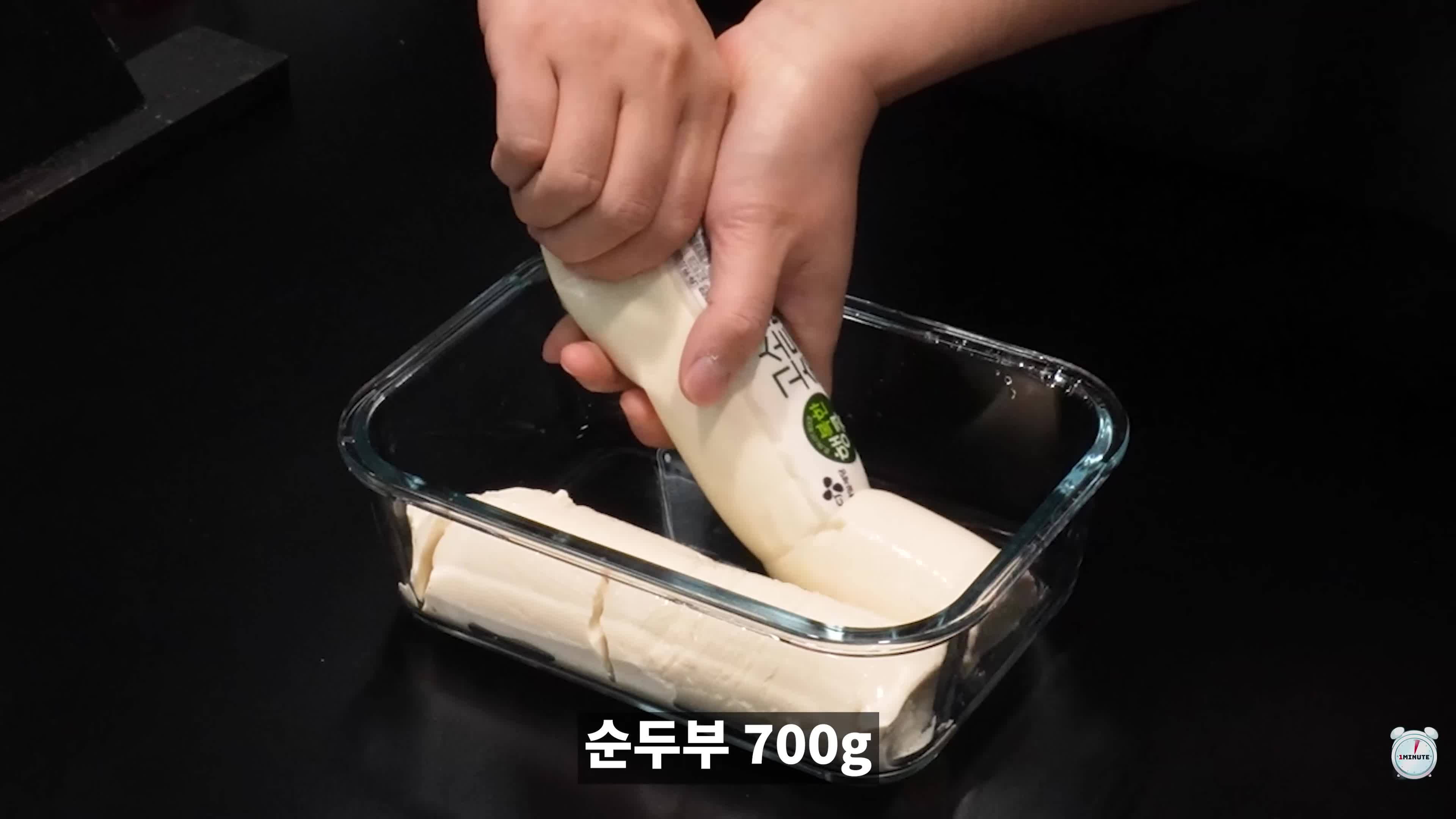 요리 방법 설명