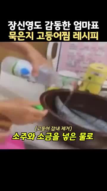 매일레시피