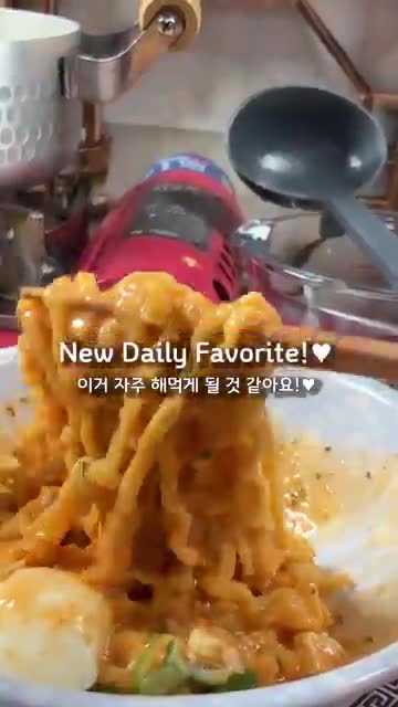 RamenEleven 라일일