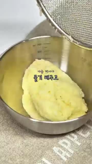 마놉 레시피