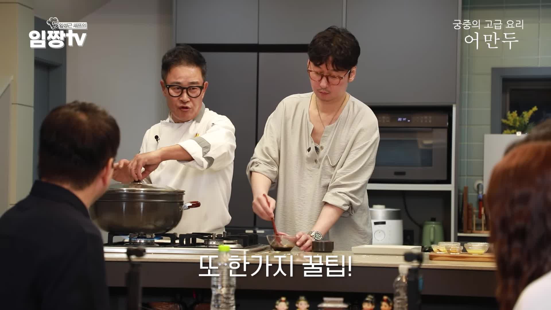 어만두 만드는 과정