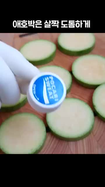 루다 테이블 Luda Table