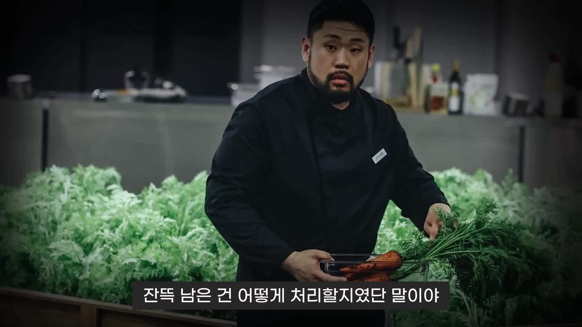 intro-흑백 요리사의 음식 처리 미스터리