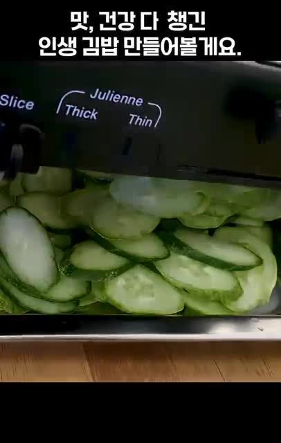 루다 테이블 Luda Table