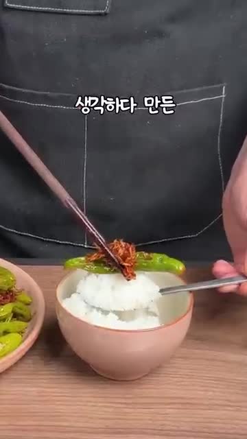 감탄한끼