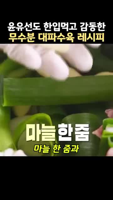 매일레시피