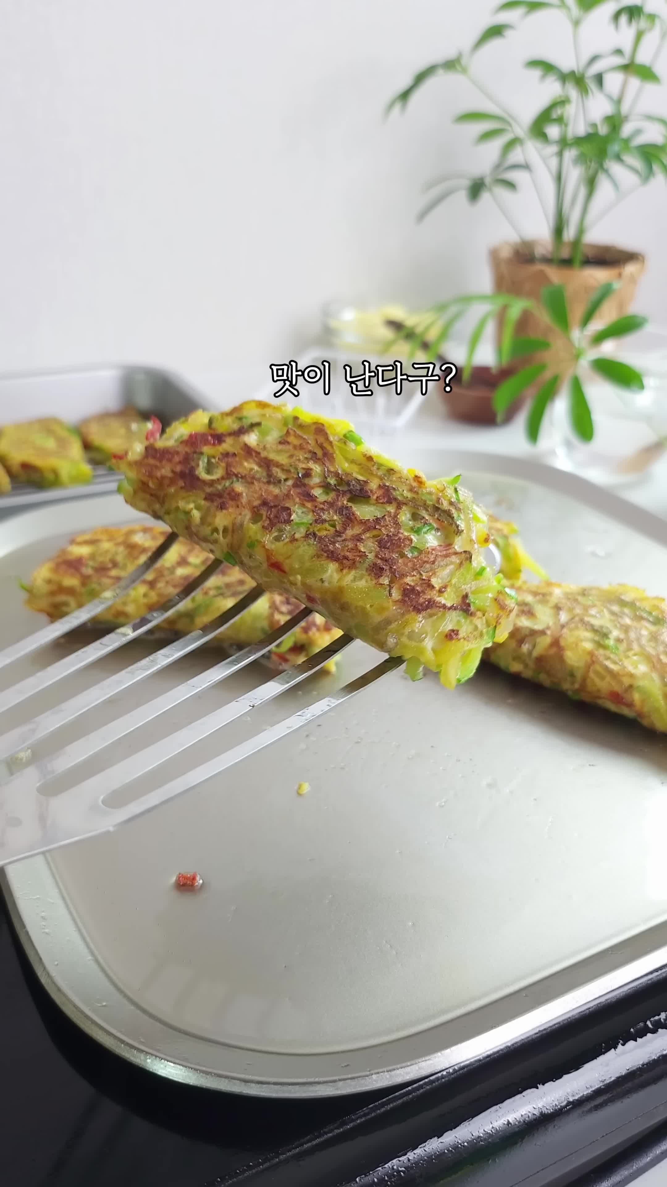 간단한 애호박전 레시피 소개