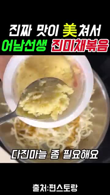 자이맛은